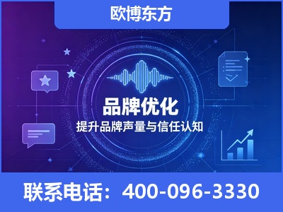 安陆-品牌数字认知资产